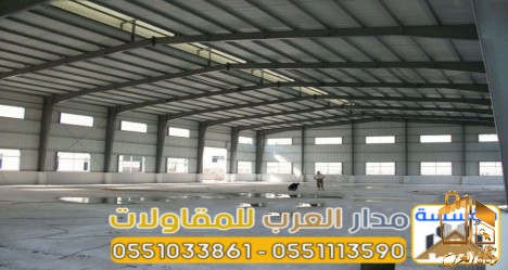 هناجر ومستودعات حديد وساندوتش